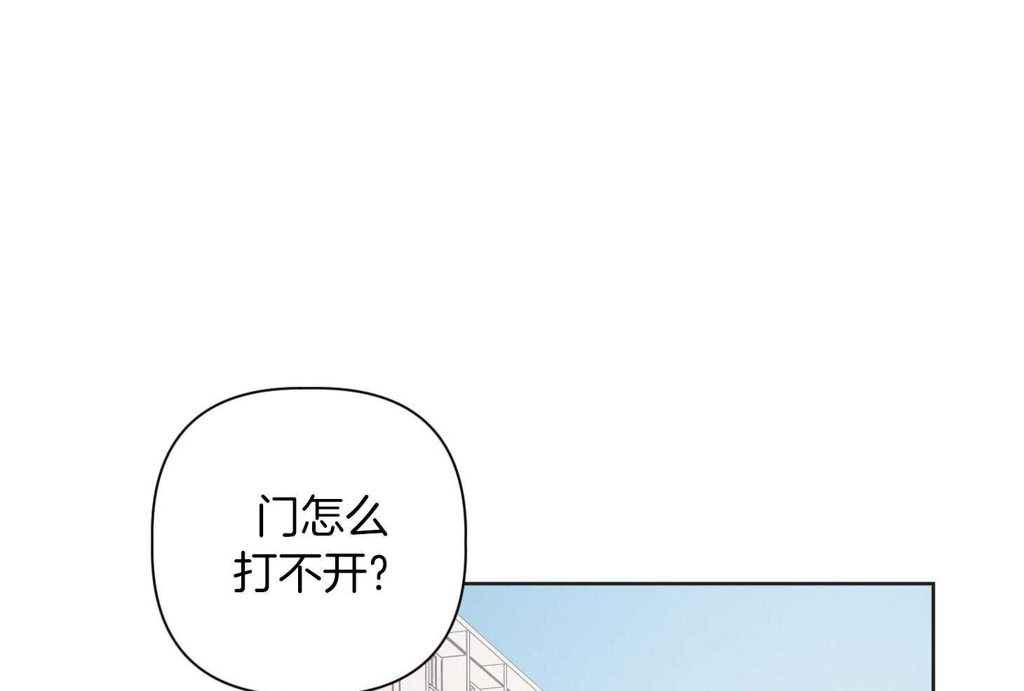 《AVLE》漫画最新章节第72话_转变免费下拉式在线观看章节第【84】张图片