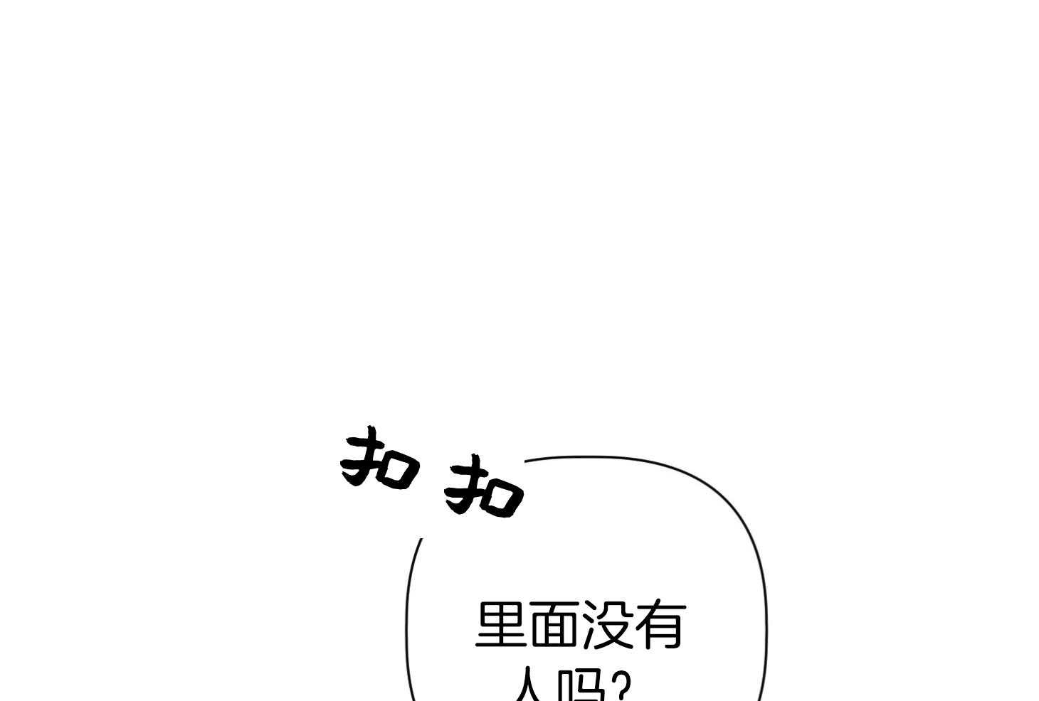 《AVLE》漫画最新章节第72话_转变免费下拉式在线观看章节第【73】张图片