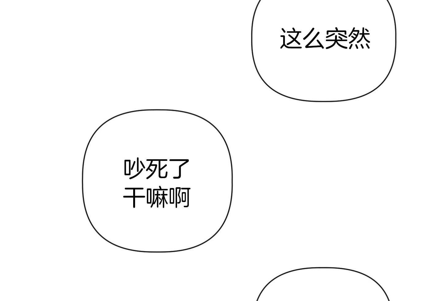 《AVLE》漫画最新章节第72话_转变免费下拉式在线观看章节第【33】张图片