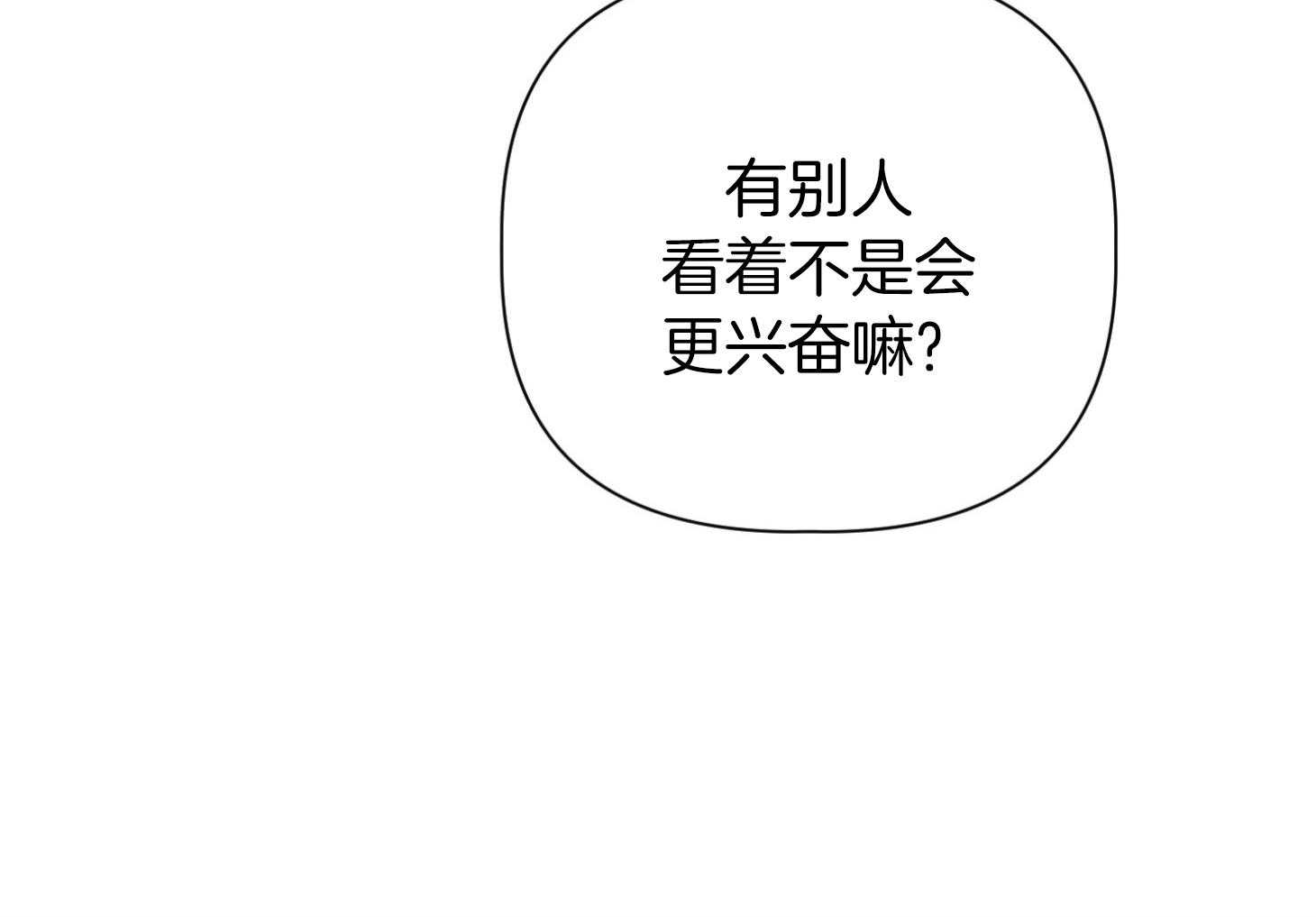 《AVLE》漫画最新章节第72话_转变免费下拉式在线观看章节第【45】张图片