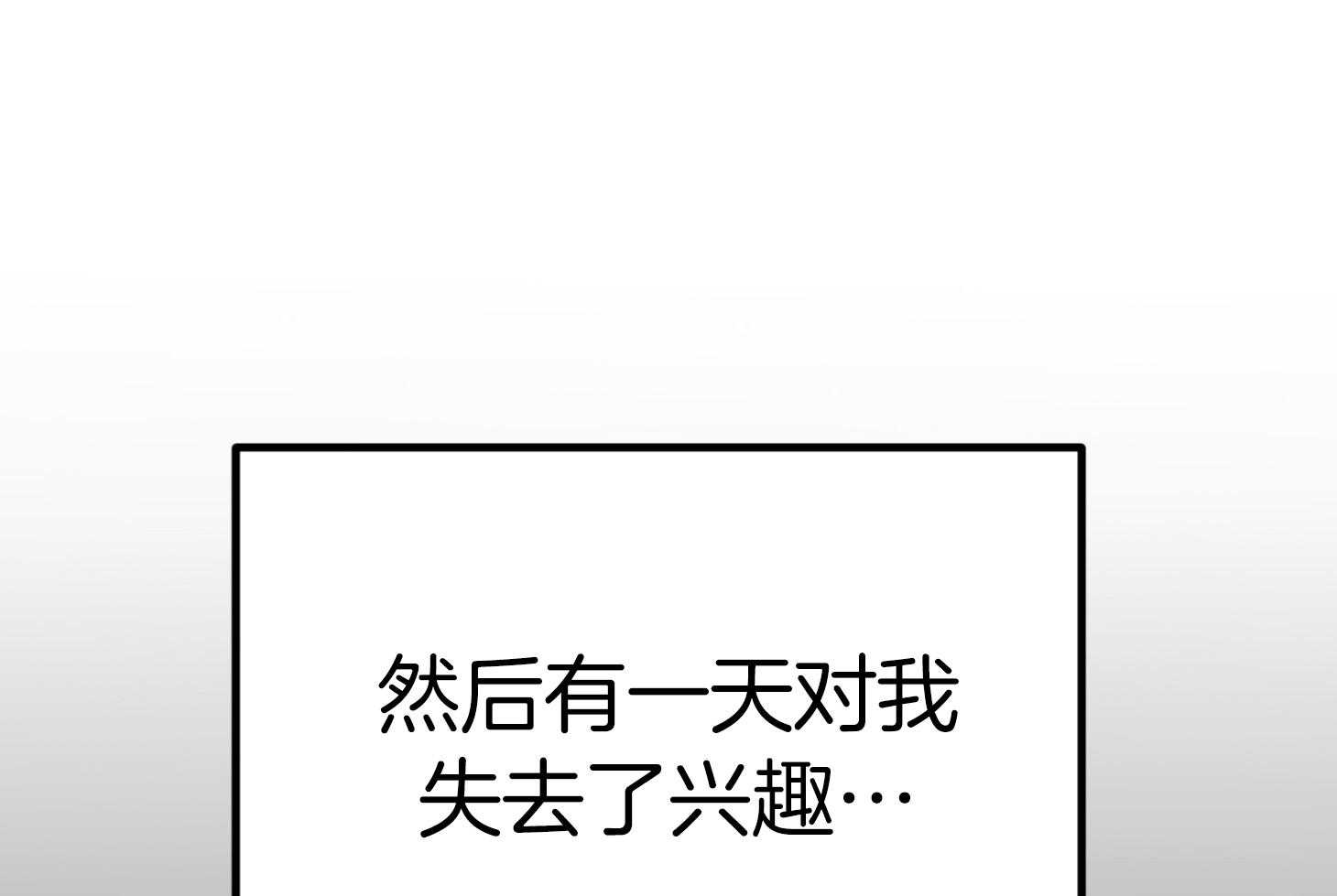 《AVLE》漫画最新章节第72话_转变免费下拉式在线观看章节第【12】张图片