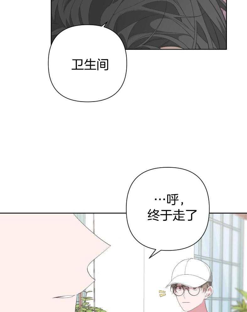 《AVLE》漫画最新章节第69话_该说些什么免费下拉式在线观看章节第【50】张图片