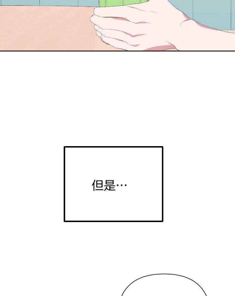 《AVLE》漫画最新章节第69话_该说些什么免费下拉式在线观看章节第【60】张图片