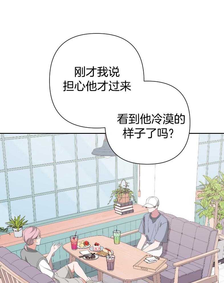 《AVLE》漫画最新章节第69话_该说些什么免费下拉式在线观看章节第【47】张图片