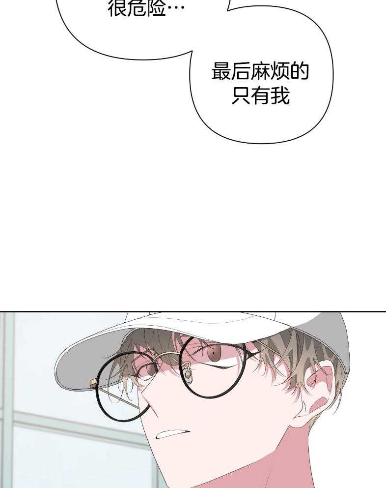 《AVLE》漫画最新章节第69话_该说些什么免费下拉式在线观看章节第【36】张图片