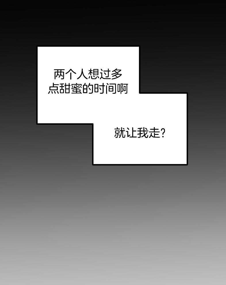 《AVLE》漫画最新章节第69话_该说些什么免费下拉式在线观看章节第【62】张图片