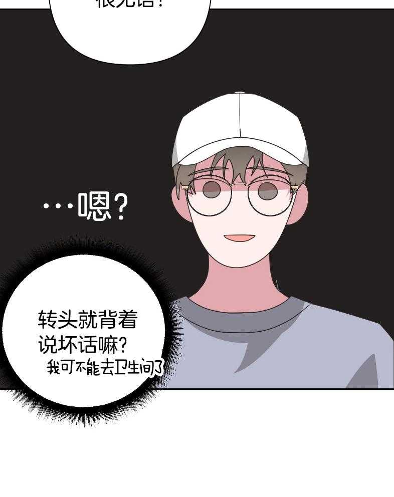 《AVLE》漫画最新章节第69话_该说些什么免费下拉式在线观看章节第【48】张图片