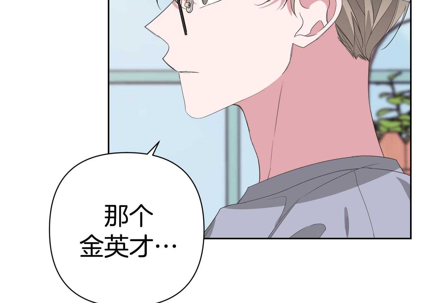 《AVLE》漫画最新章节第69话_该说些什么免费下拉式在线观看章节第【9】张图片