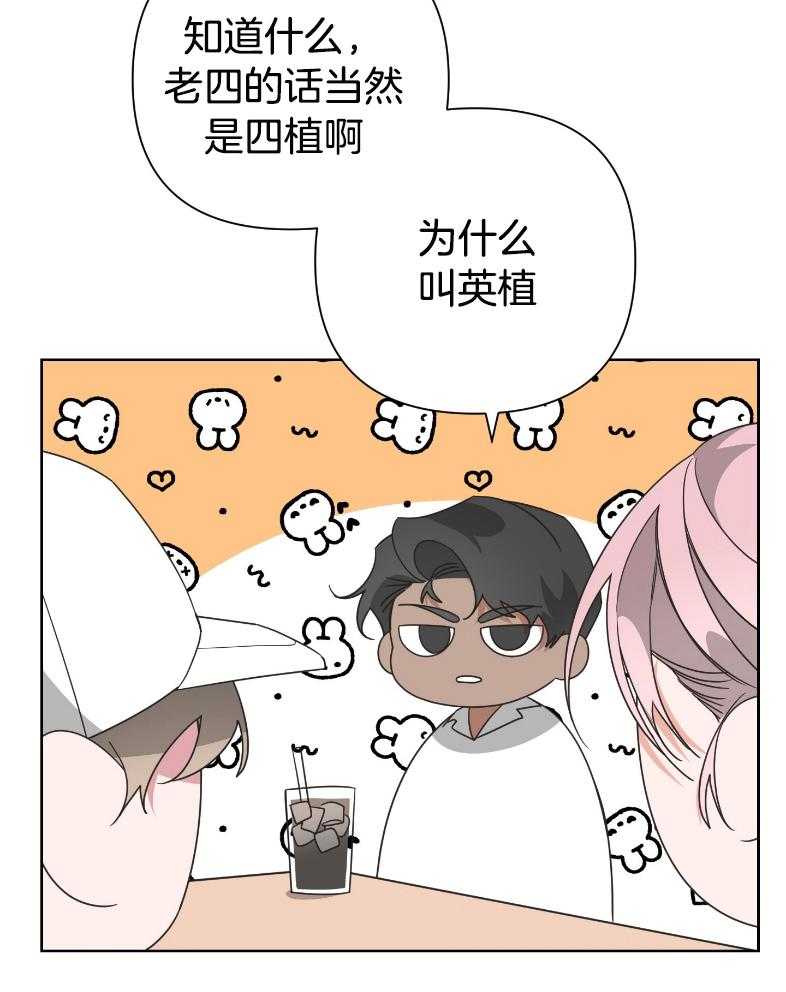 《AVLE》漫画最新章节第69话_该说些什么免费下拉式在线观看章节第【54】张图片