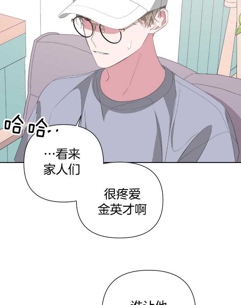 《AVLE》漫画最新章节第69话_该说些什么免费下拉式在线观看章节第【45】张图片