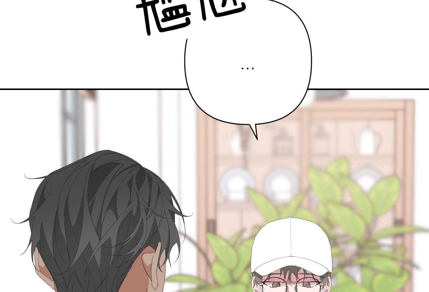 《AVLE》漫画最新章节第69话_该说些什么免费下拉式在线观看章节第【17】张图片