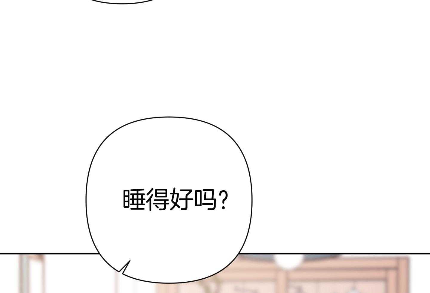 《AVLE》漫画最新章节第69话_该说些什么免费下拉式在线观看章节第【8】张图片