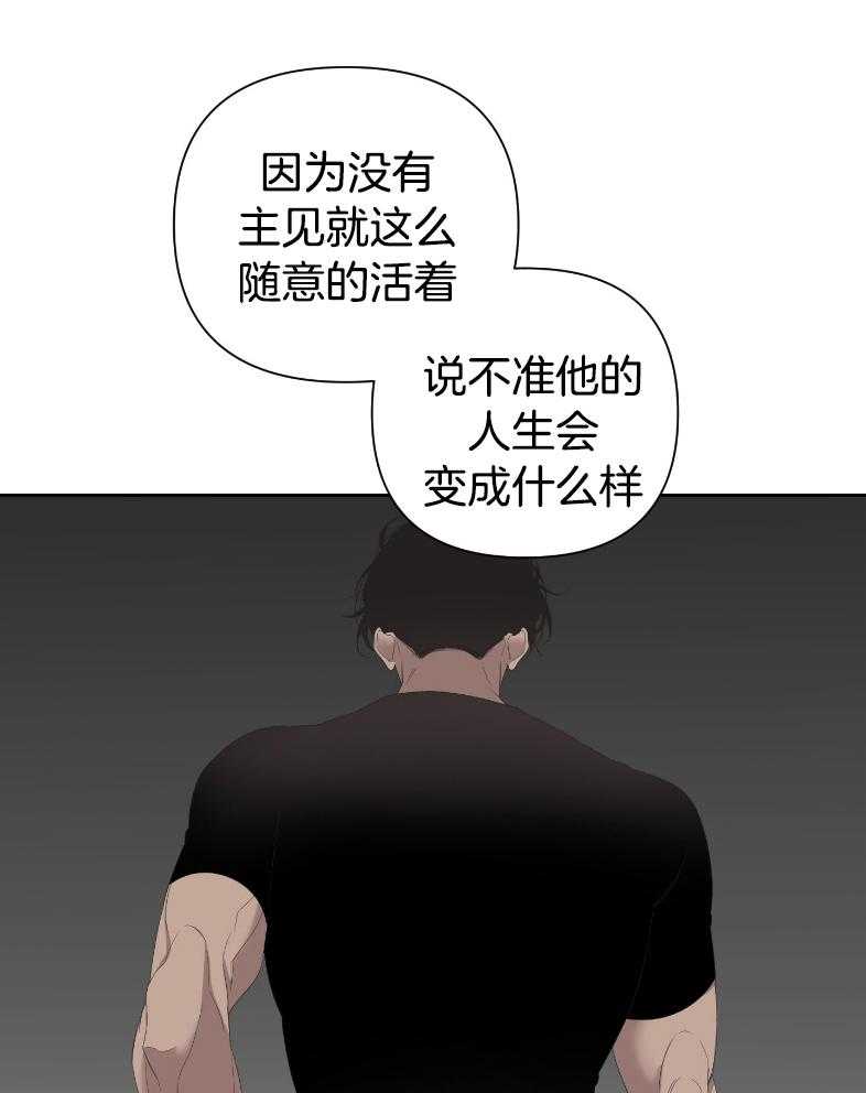 《AVLE》漫画最新章节第69话_该说些什么免费下拉式在线观看章节第【39】张图片