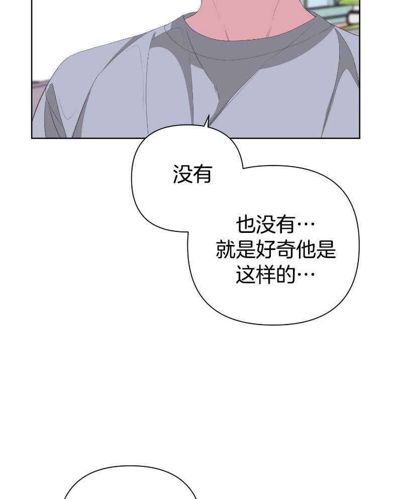 《AVLE》漫画最新章节第69话_该说些什么免费下拉式在线观看章节第【33】张图片