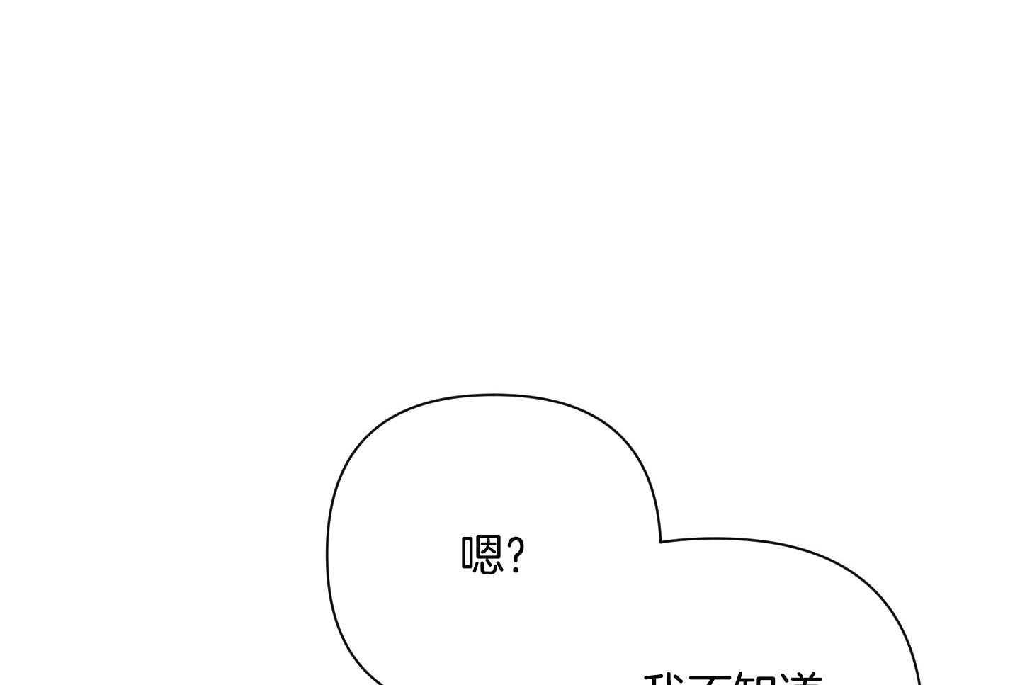 《AVLE》漫画最新章节第68话_软件免费下拉式在线观看章节第【21】张图片