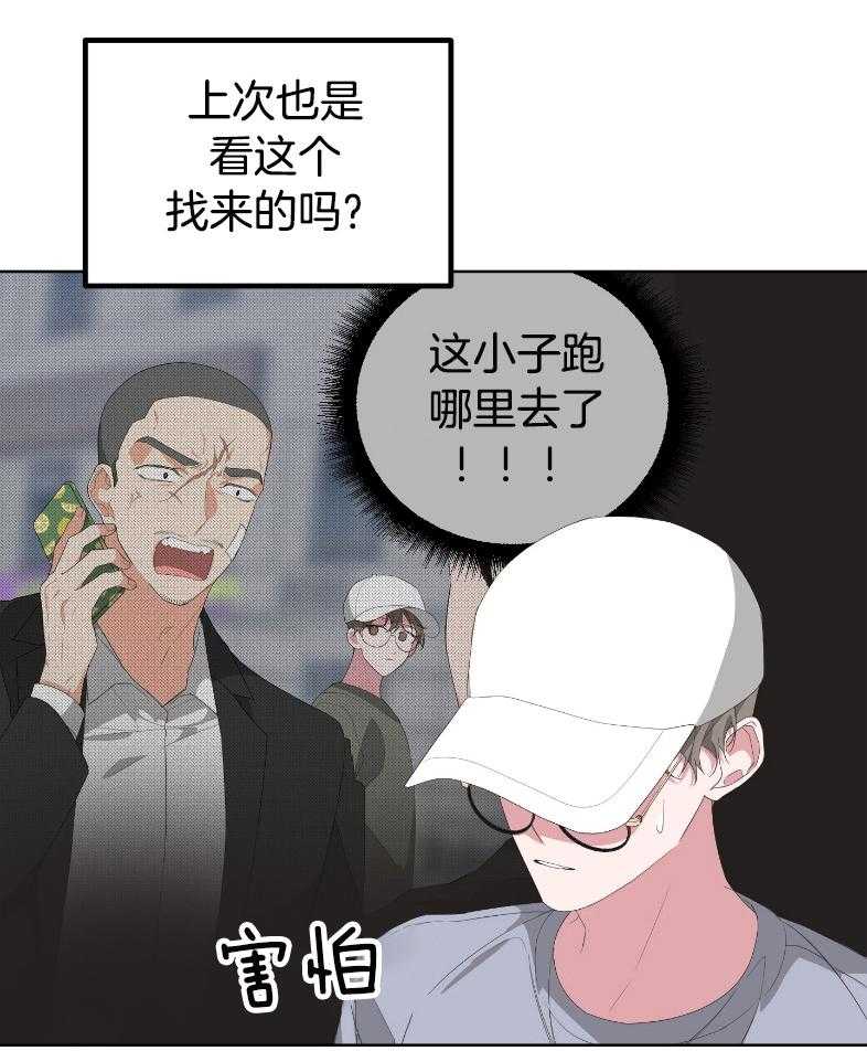 《AVLE》漫画最新章节第68话_软件免费下拉式在线观看章节第【12】张图片