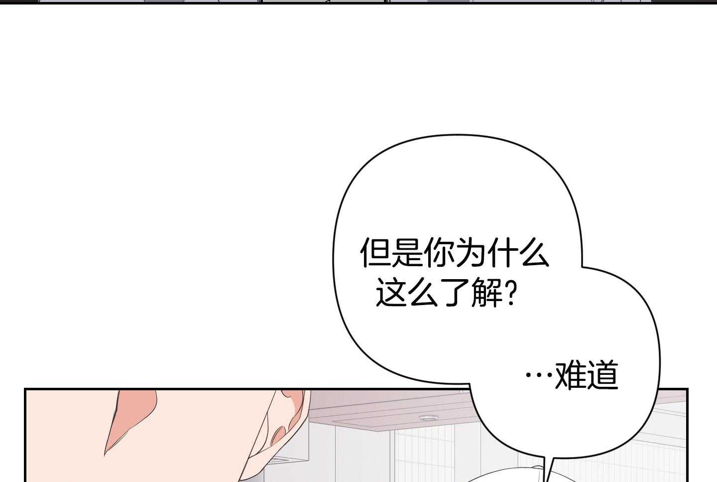 《AVLE》漫画最新章节第68话_软件免费下拉式在线观看章节第【32】张图片