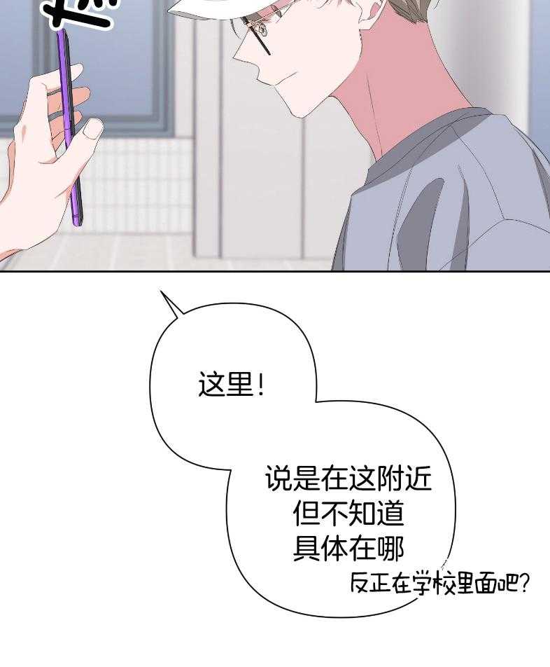 《AVLE》漫画最新章节第68话_软件免费下拉式在线观看章节第【17】张图片