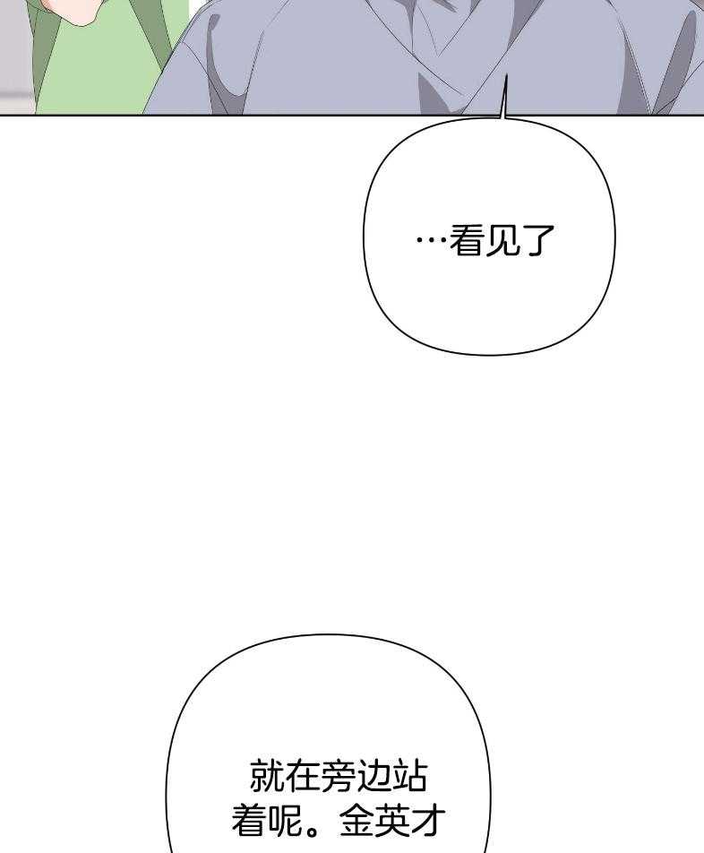 《AVLE》漫画最新章节第68话_软件免费下拉式在线观看章节第【8】张图片