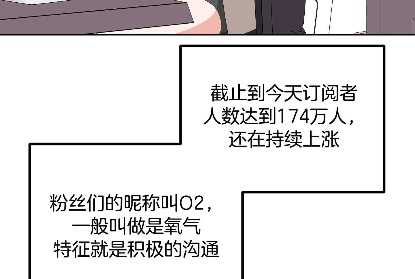 《AVLE》漫画最新章节第68话_软件免费下拉式在线观看章节第【35】张图片