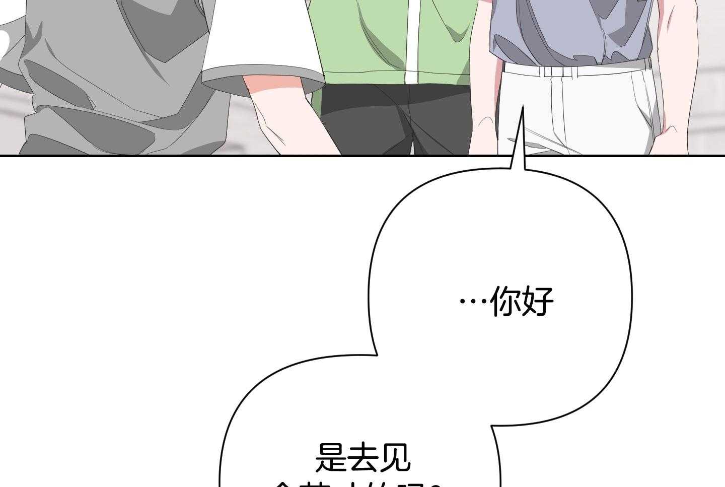 《AVLE》漫画最新章节第68话_软件免费下拉式在线观看章节第【25】张图片