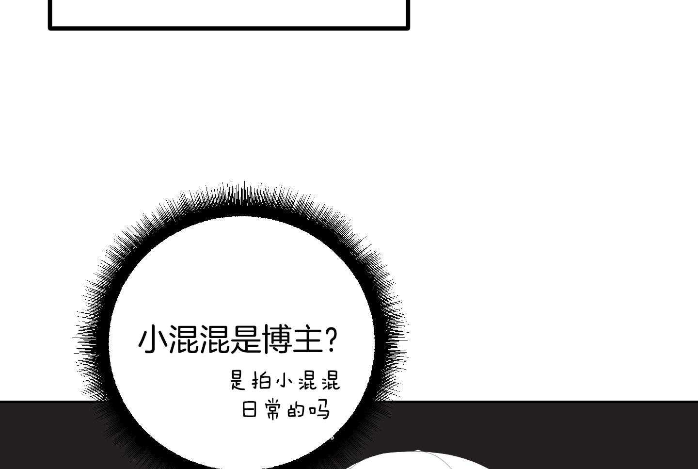 《AVLE》漫画最新章节第68话_软件免费下拉式在线观看章节第【34】张图片