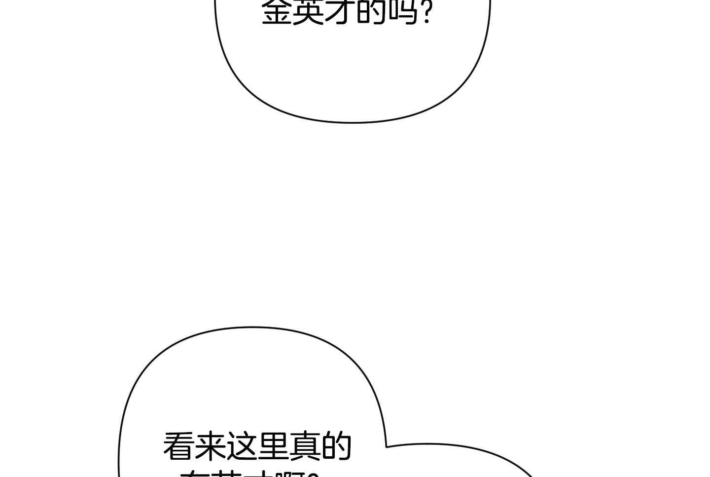 《AVLE》漫画最新章节第68话_软件免费下拉式在线观看章节第【24】张图片