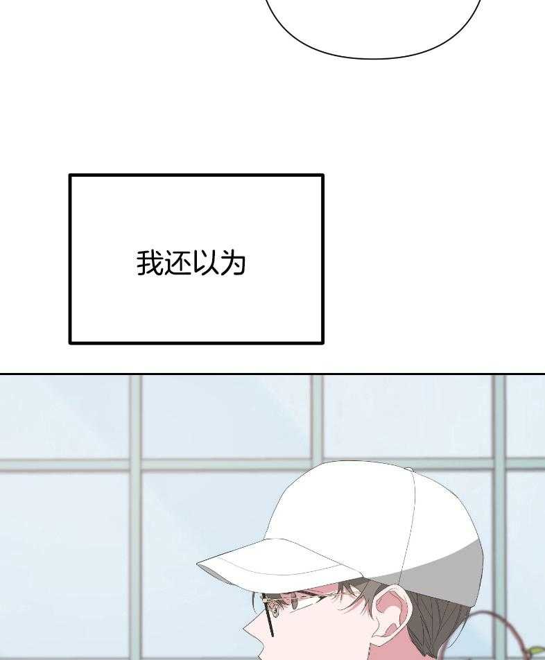 《AVLE》漫画最新章节第68话_软件免费下拉式在线观看章节第【4】张图片