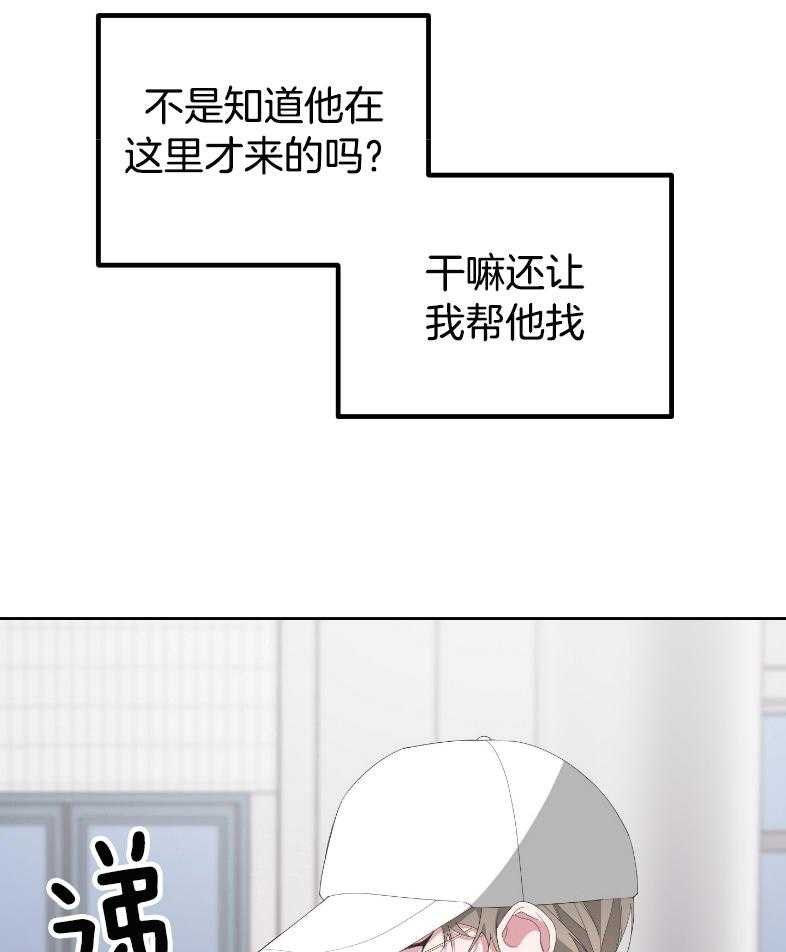 《AVLE》漫画最新章节第68话_软件免费下拉式在线观看章节第【18】张图片