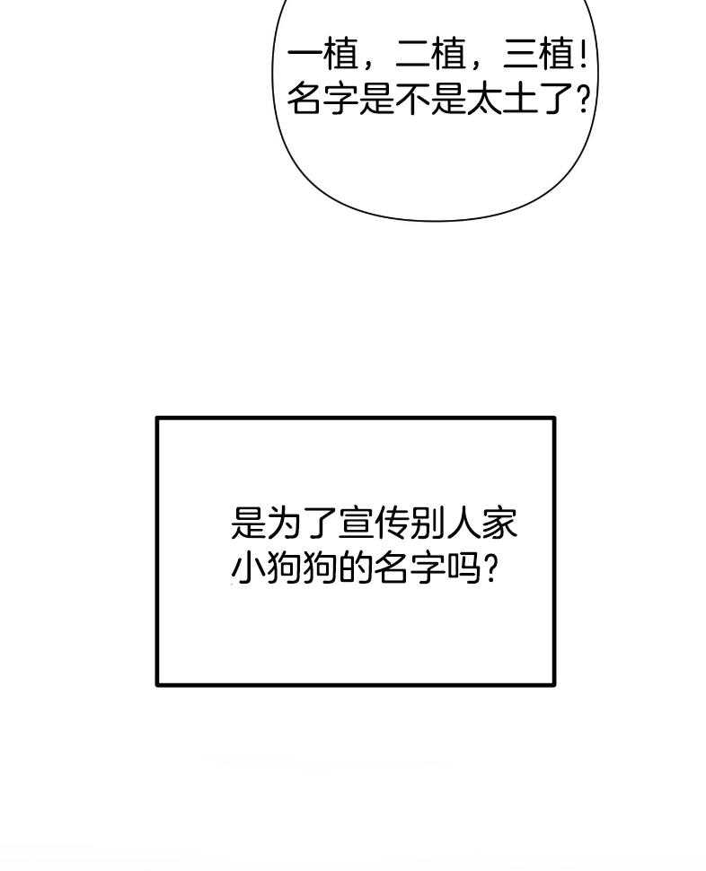 《AVLE》漫画最新章节第68话_软件免费下拉式在线观看章节第【1】张图片