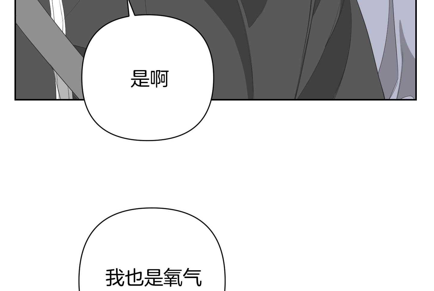 《AVLE》漫画最新章节第68话_软件免费下拉式在线观看章节第【30】张图片