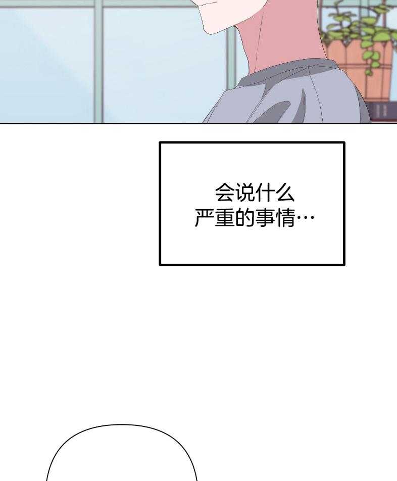 《AVLE》漫画最新章节第68话_软件免费下拉式在线观看章节第【3】张图片