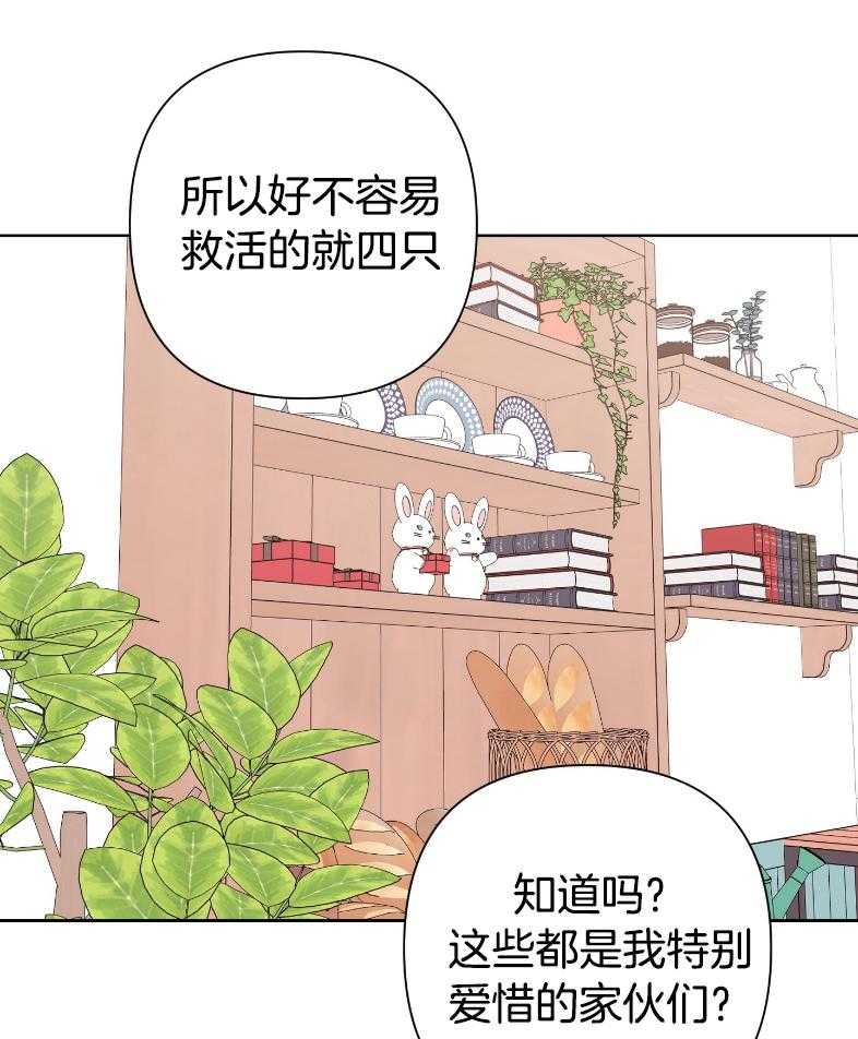 《AVLE》漫画最新章节第68话_软件免费下拉式在线观看章节第【5】张图片