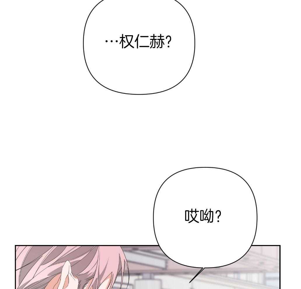 《AVLE》漫画最新章节第67话_我很清醒免费下拉式在线观看章节第【8】张图片