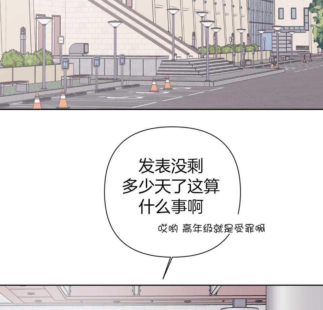 《AVLE》漫画最新章节第67话_我很清醒免费下拉式在线观看章节第【16】张图片