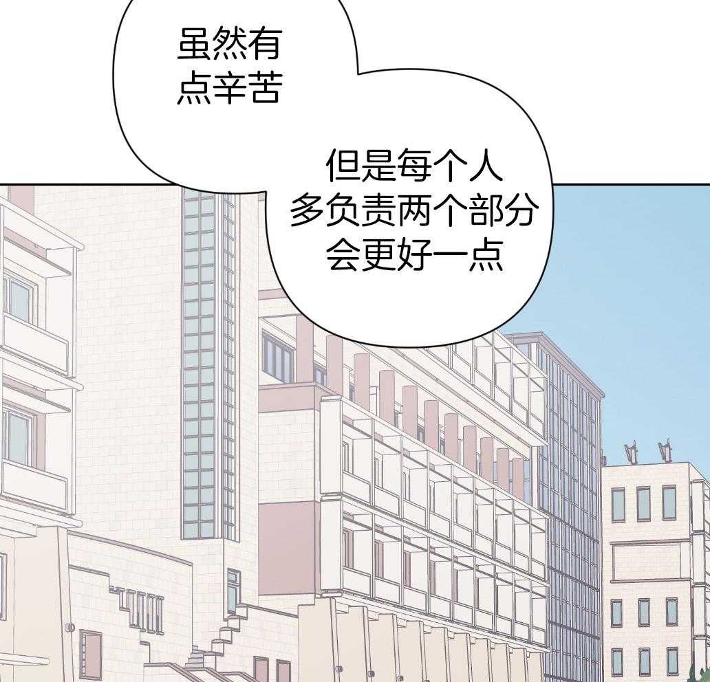 《AVLE》漫画最新章节第67话_我很清醒免费下拉式在线观看章节第【17】张图片