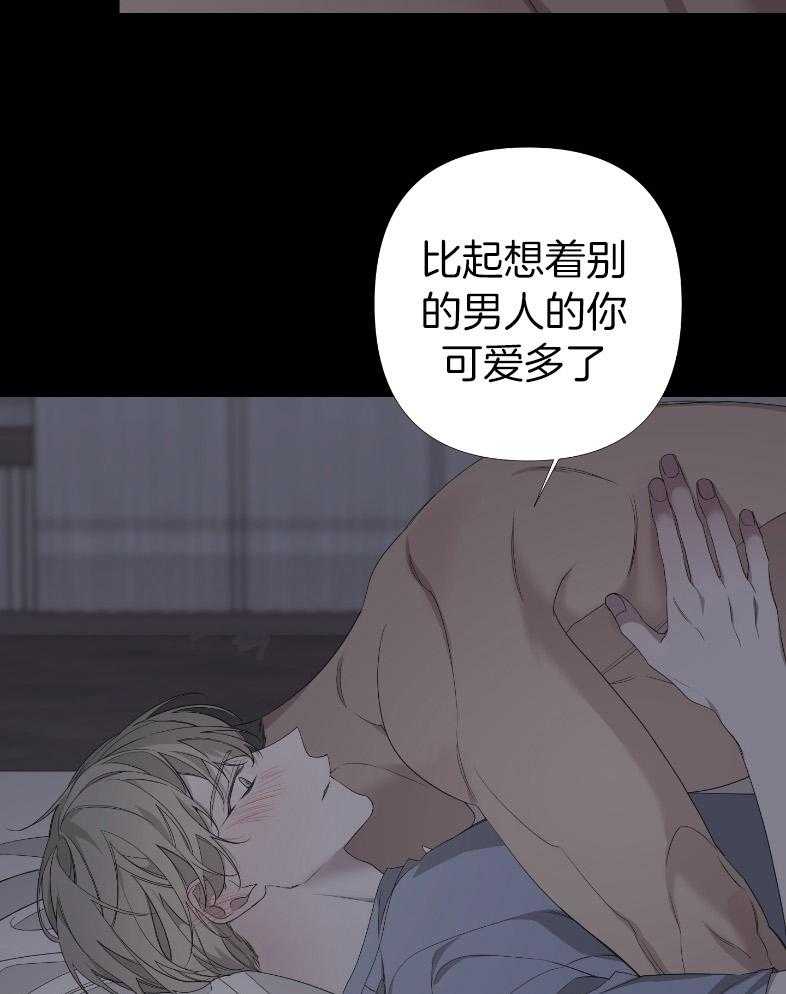 《AVLE》漫画最新章节第66话_是在撒娇吗免费下拉式在线观看章节第【16】张图片