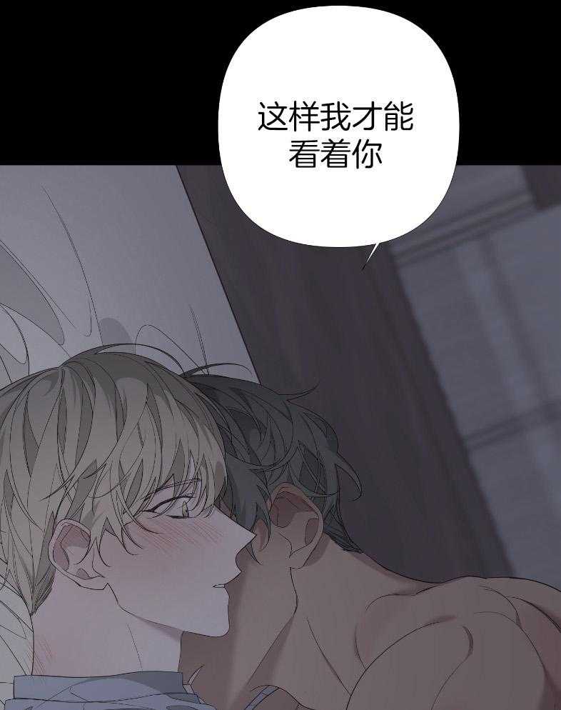 《AVLE》漫画最新章节第66话_是在撒娇吗免费下拉式在线观看章节第【20】张图片