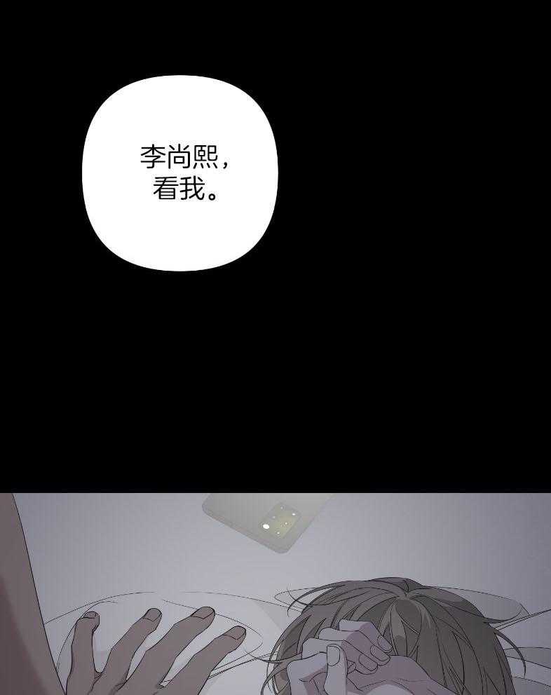 《AVLE》漫画最新章节第66话_是在撒娇吗免费下拉式在线观看章节第【28】张图片