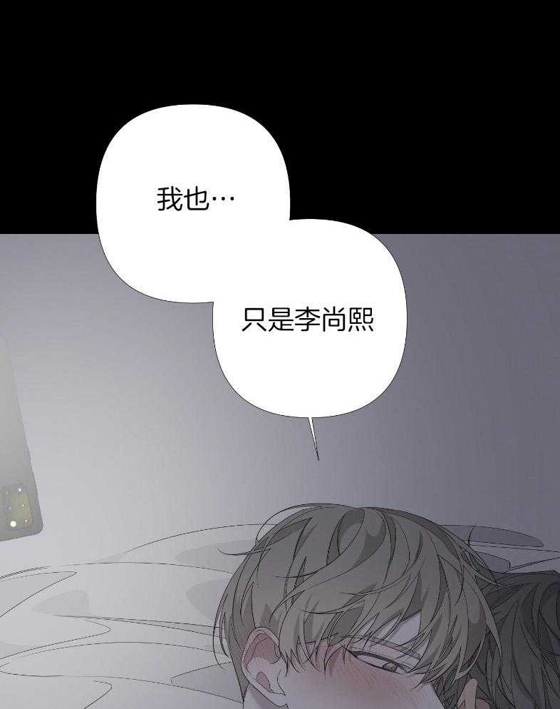 《AVLE》漫画最新章节第66话_是在撒娇吗免费下拉式在线观看章节第【8】张图片