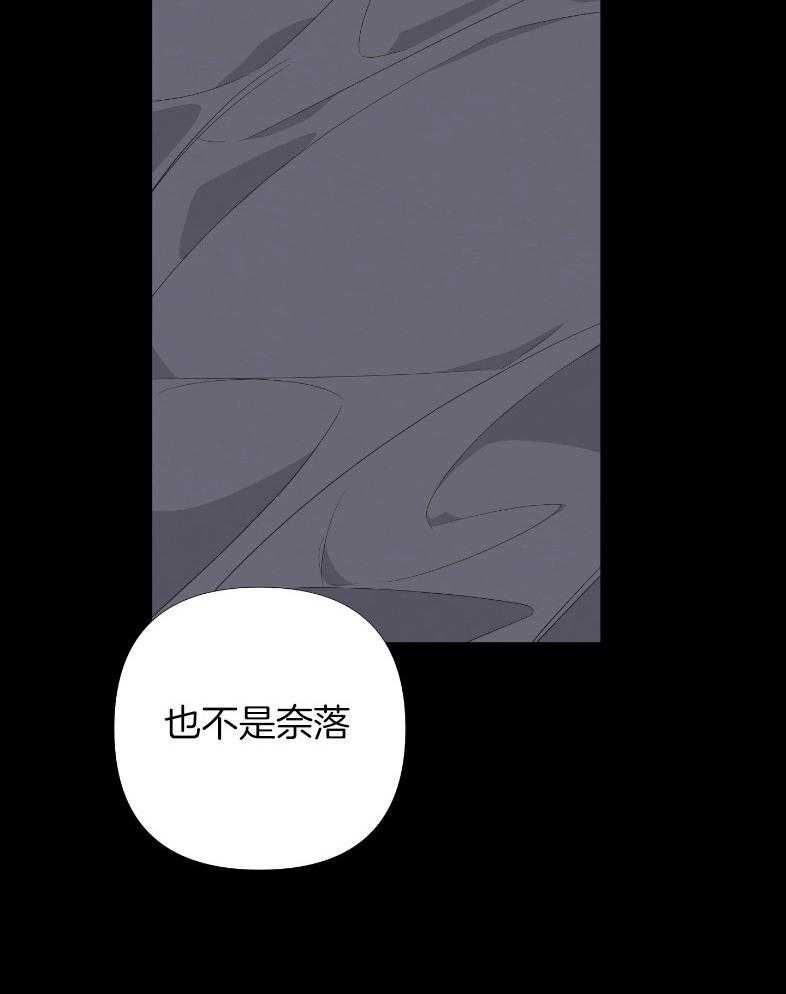 《AVLE》漫画最新章节第66话_是在撒娇吗免费下拉式在线观看章节第【9】张图片