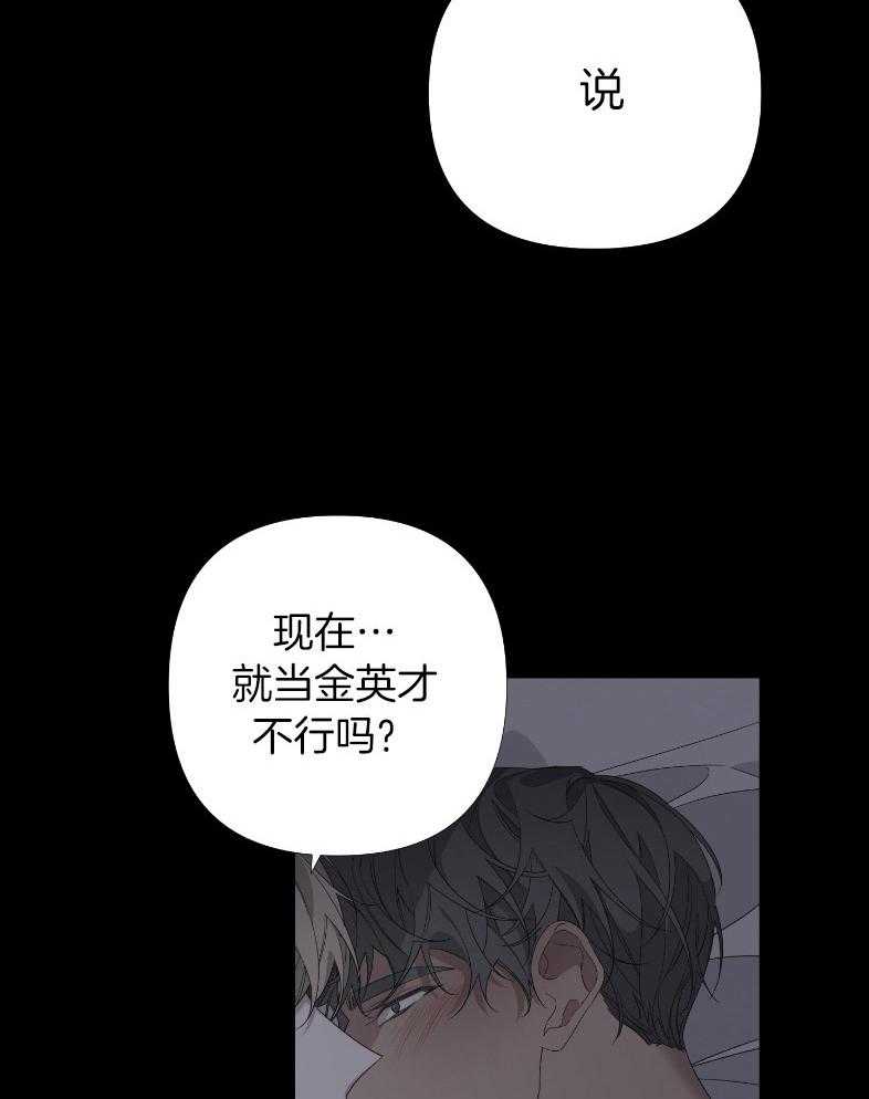 《AVLE》漫画最新章节第66话_是在撒娇吗免费下拉式在线观看章节第【11】张图片