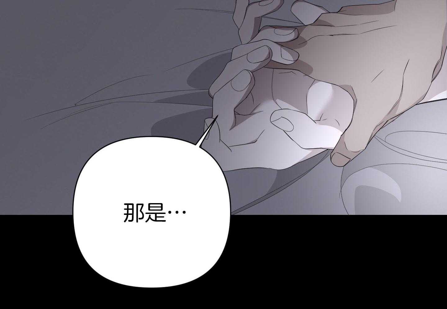 《AVLE》漫画最新章节第65话_要加油啊免费下拉式在线观看章节第【7】张图片