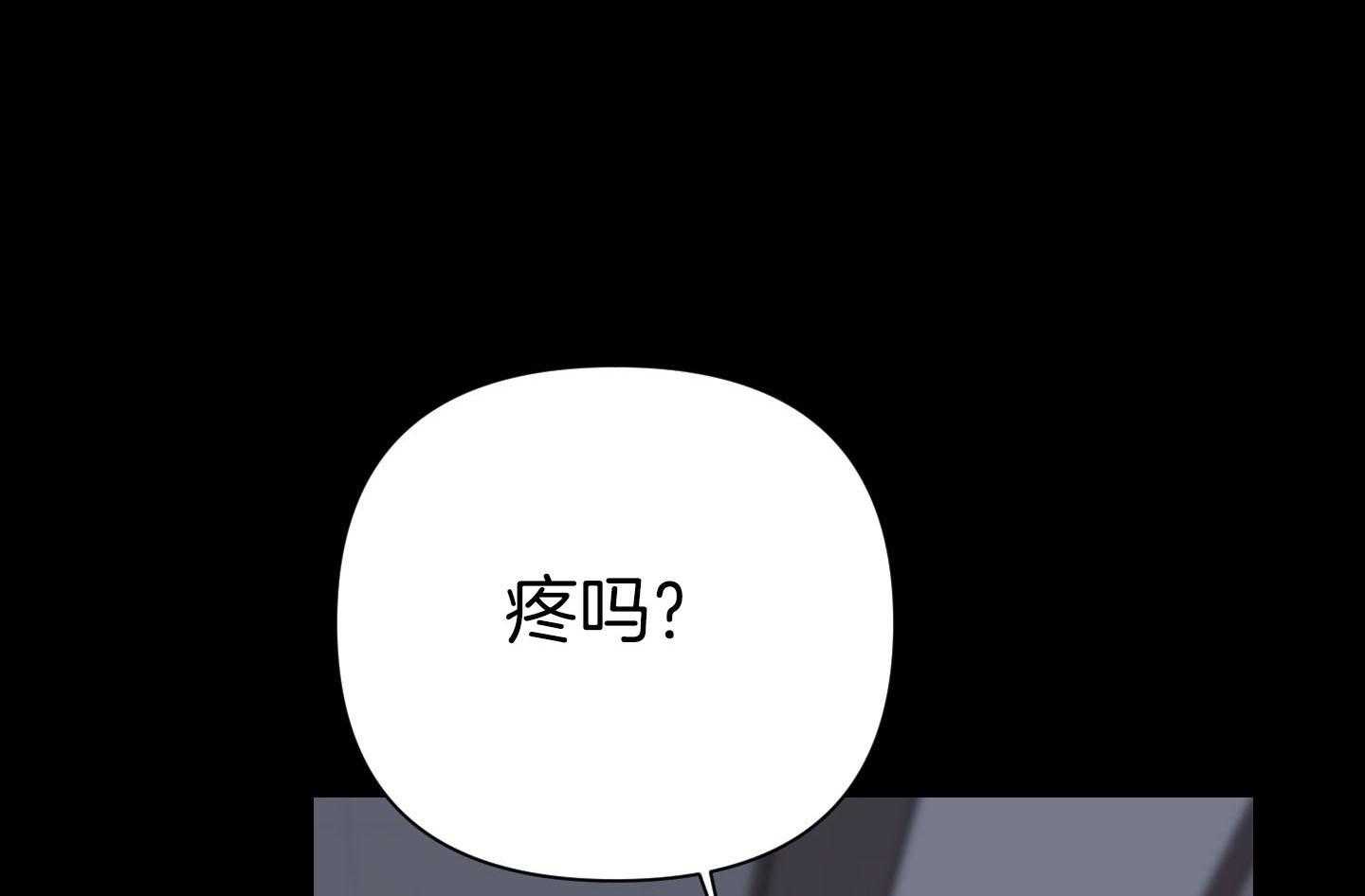 《AVLE》漫画最新章节第65话_要加油啊免费下拉式在线观看章节第【38】张图片