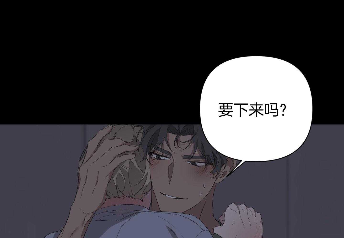 《AVLE》漫画最新章节第65话_要加油啊免费下拉式在线观看章节第【33】张图片