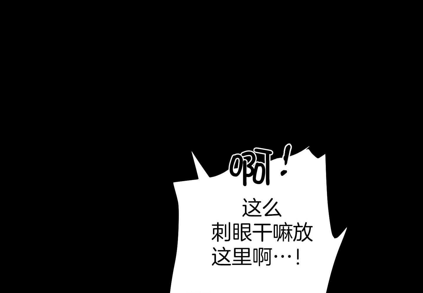 《AVLE》漫画最新章节第65话_要加油啊免费下拉式在线观看章节第【9】张图片