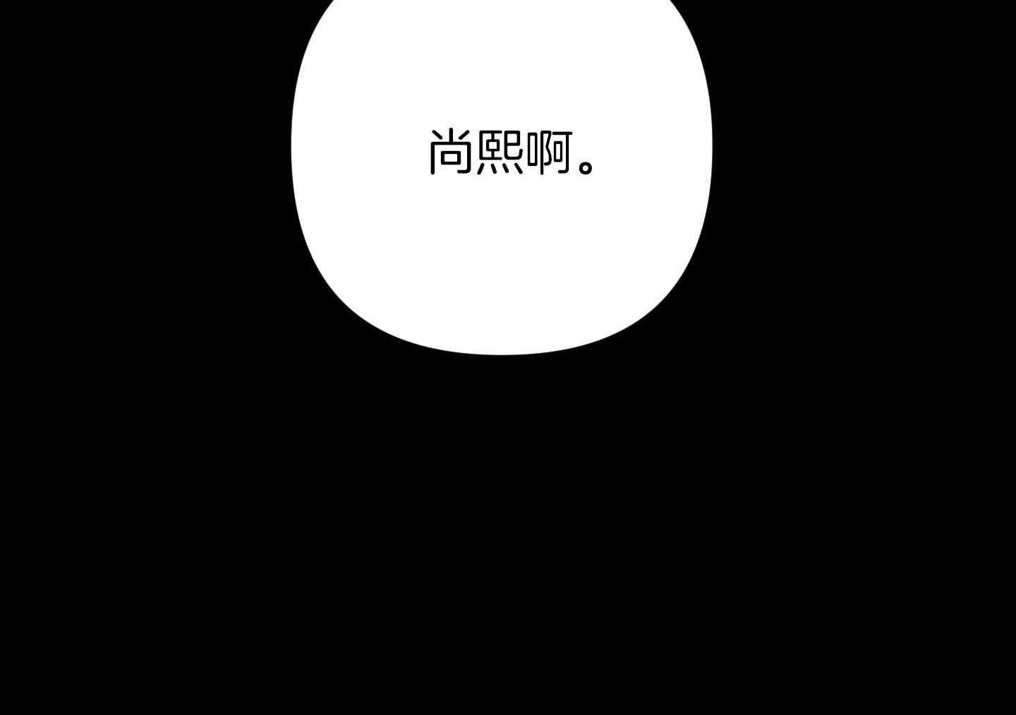 《AVLE》漫画最新章节第65话_要加油啊免费下拉式在线观看章节第【1】张图片