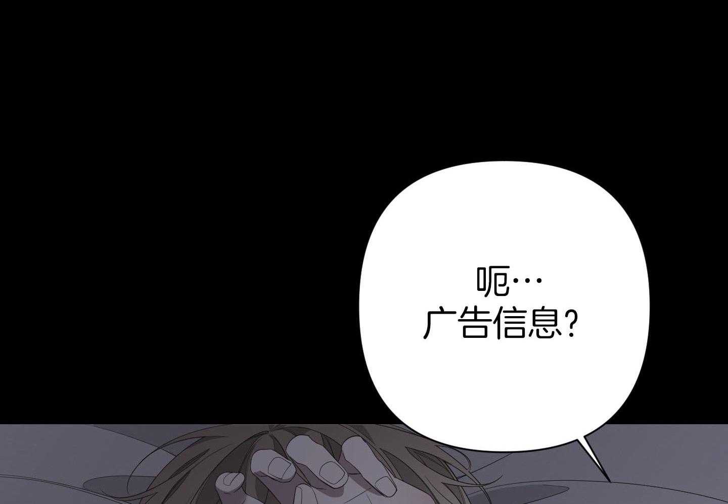 《AVLE》漫画最新章节第65话_要加油啊免费下拉式在线观看章节第【14】张图片