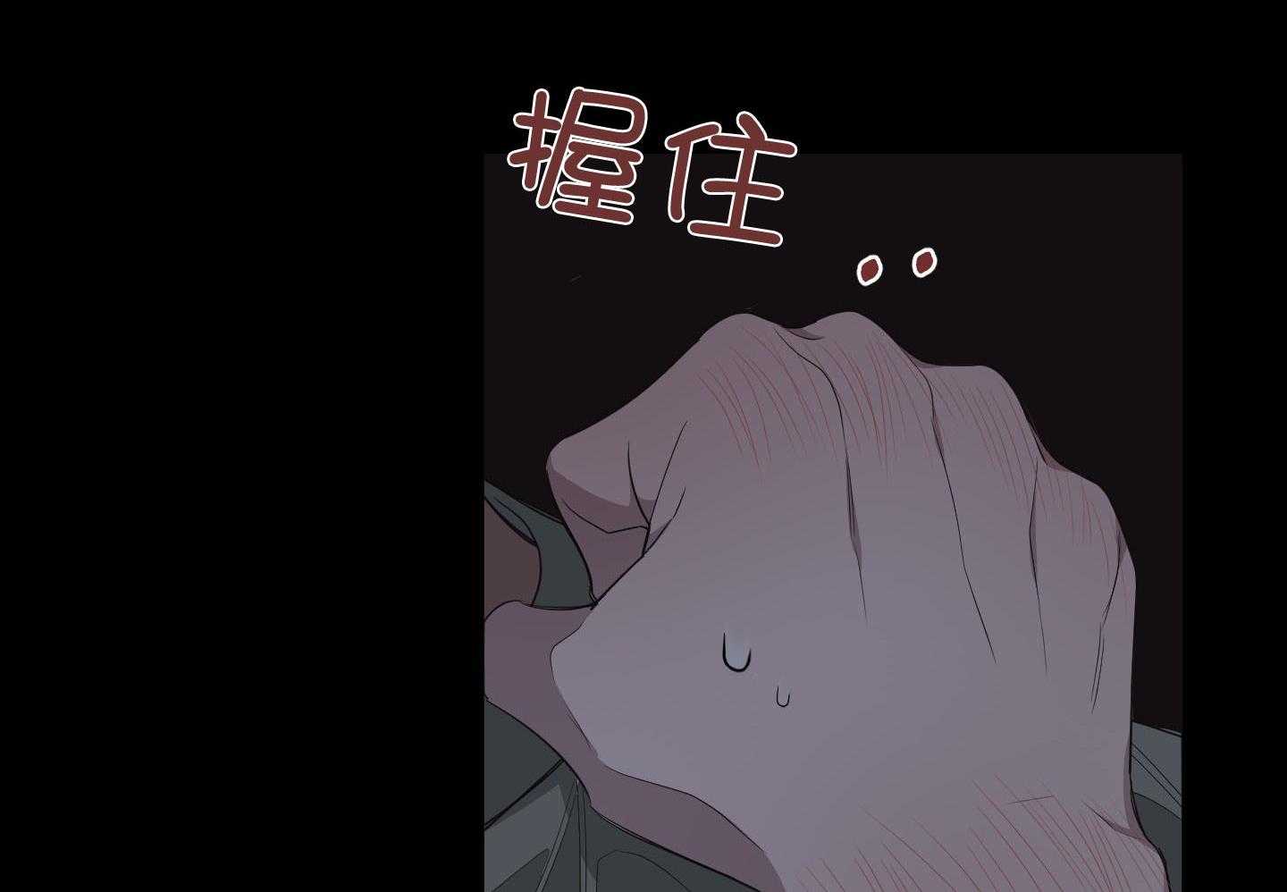 《AVLE》漫画最新章节第65话_要加油啊免费下拉式在线观看章节第【31】张图片