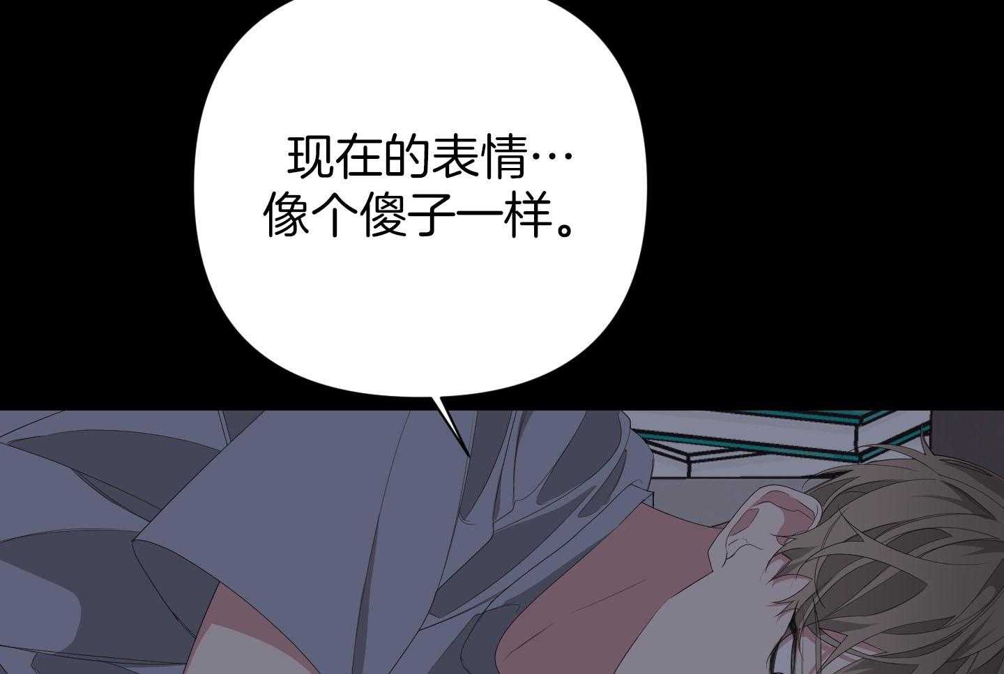 《AVLE》漫画最新章节第64话_别睁开眼睛免费下拉式在线观看章节第【40】张图片